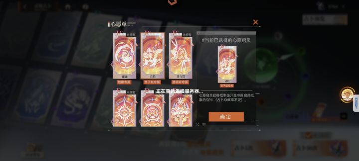 标题五个字截图