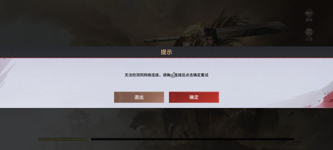 破比游戏能不能玩了 3