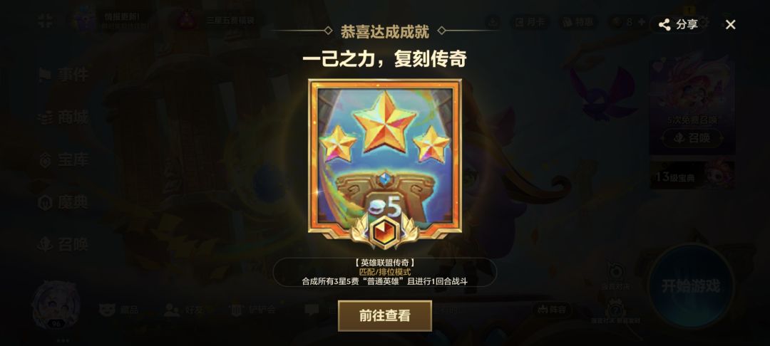 记录一下 1