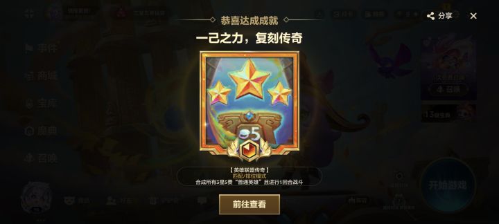 记录一下截图