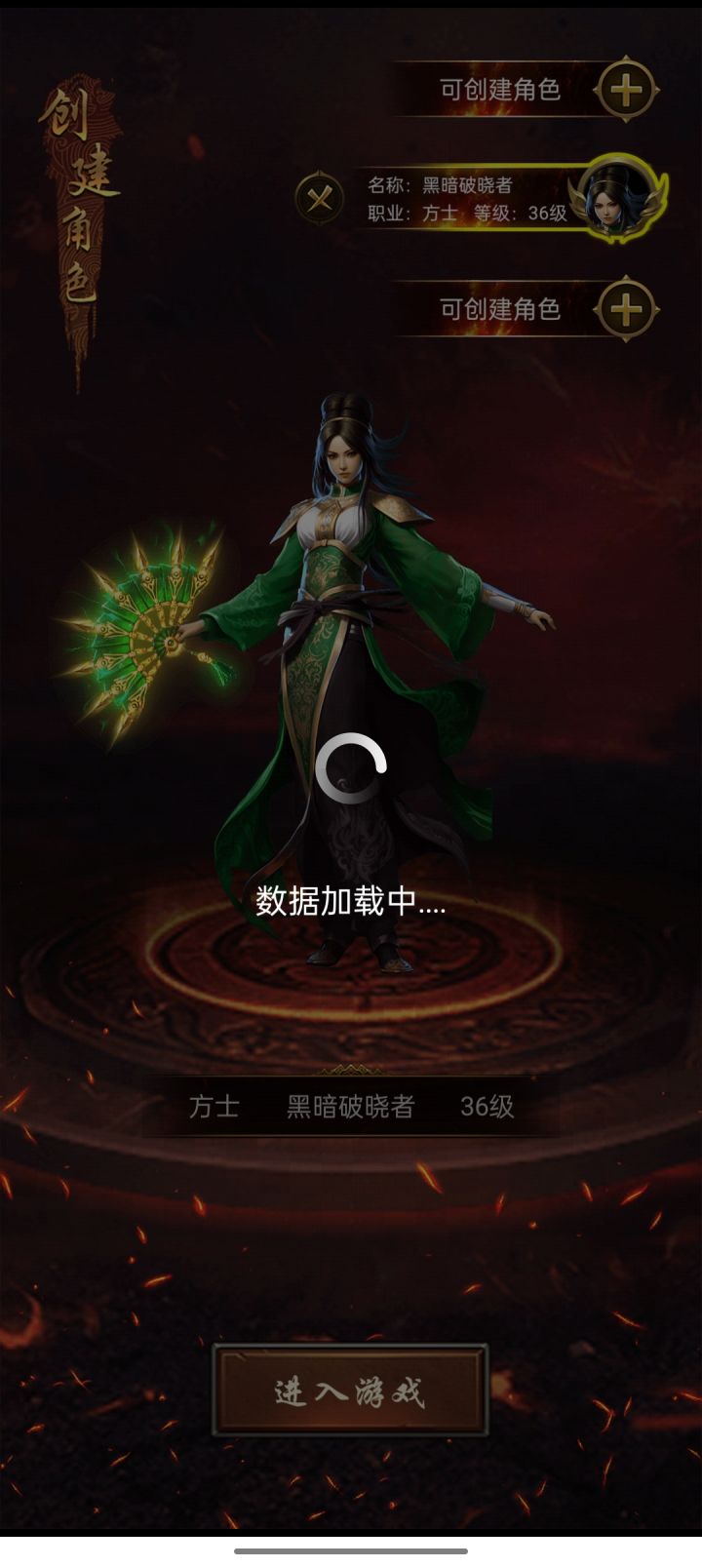 怎么怎么回事?进不了了,读不出来了。截图