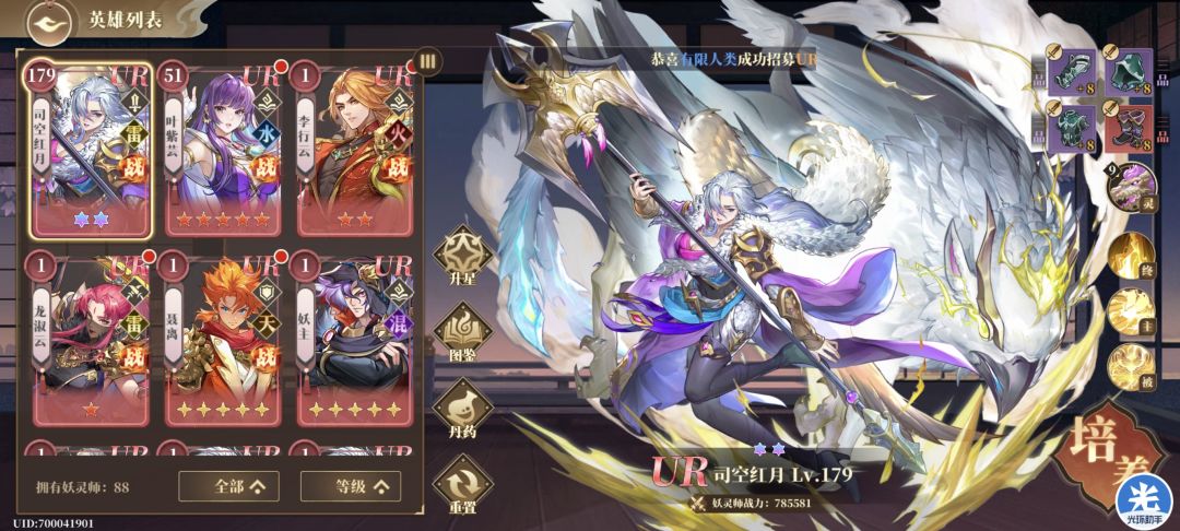 无需多言 2
