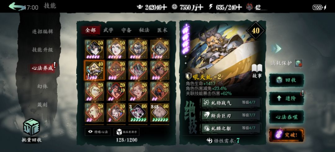更新完九天和青鸟紫六了。 2