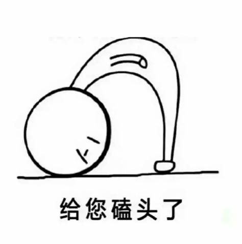 作者可以别给我打电话吗截图