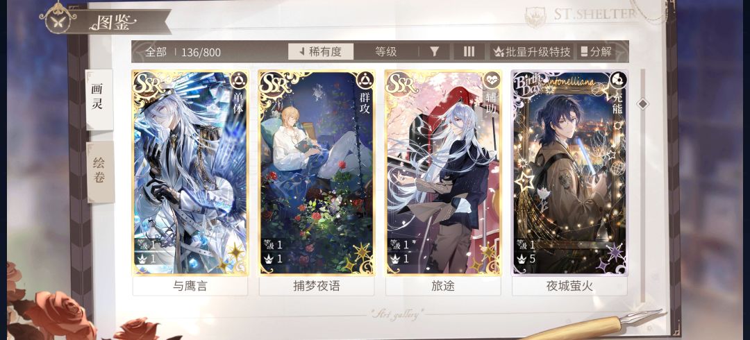 蹲蹲求求大佬帮忙看看养那张卡好 6