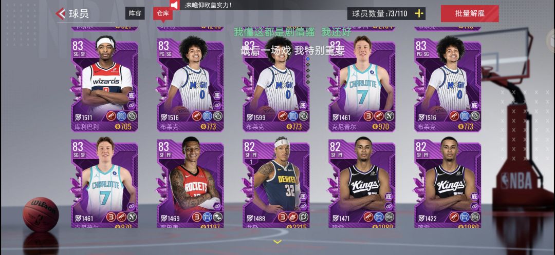 有卡为什么升不了星呢 3