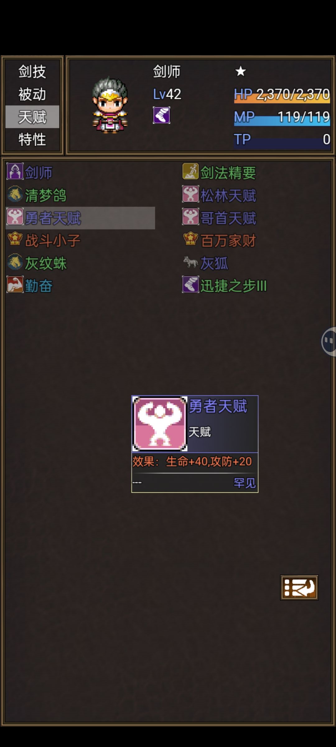 这对吗?作者 1