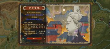 齐国志（十二）