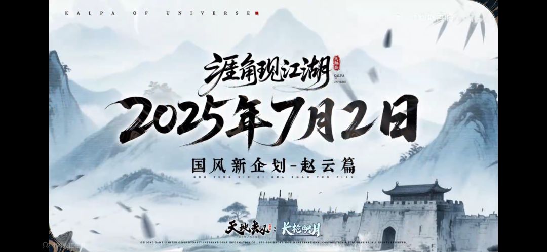 国风来喽哦 1