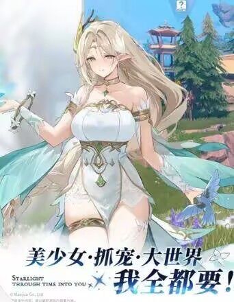 不歪池方案获玩家一致好评!零氪也能追命座截图