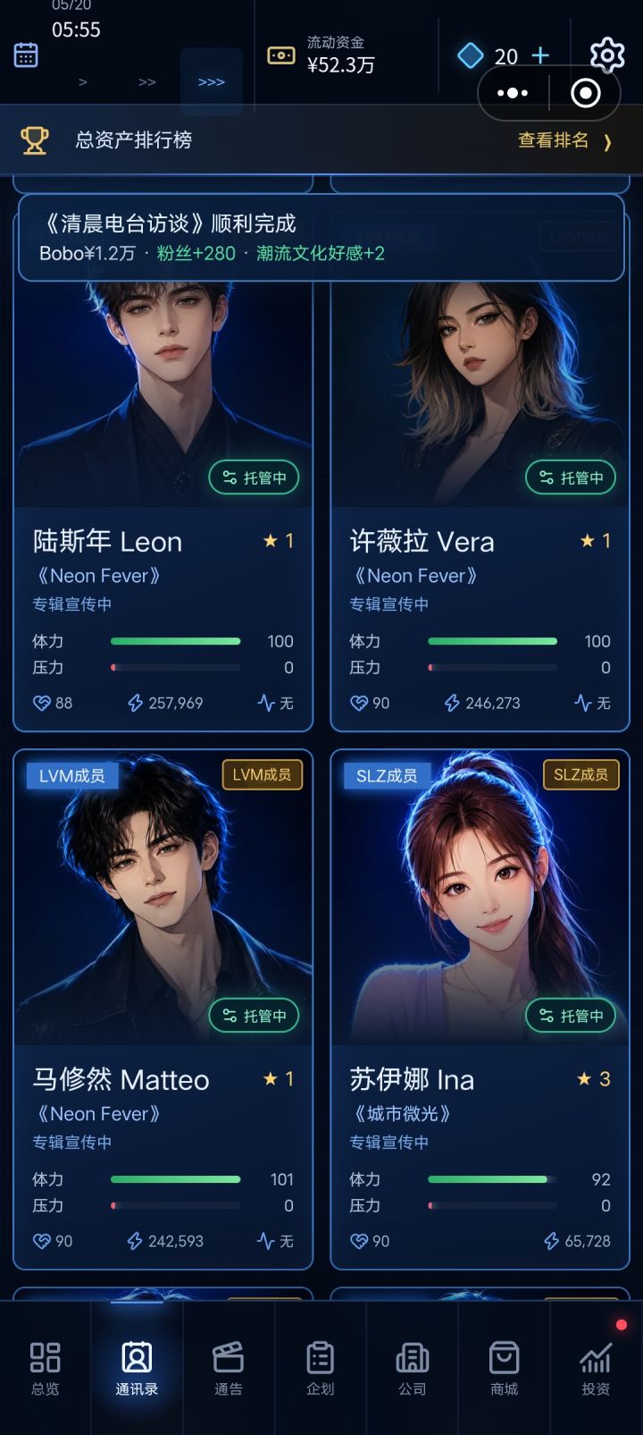 怎么一直都在宣传中啊截图