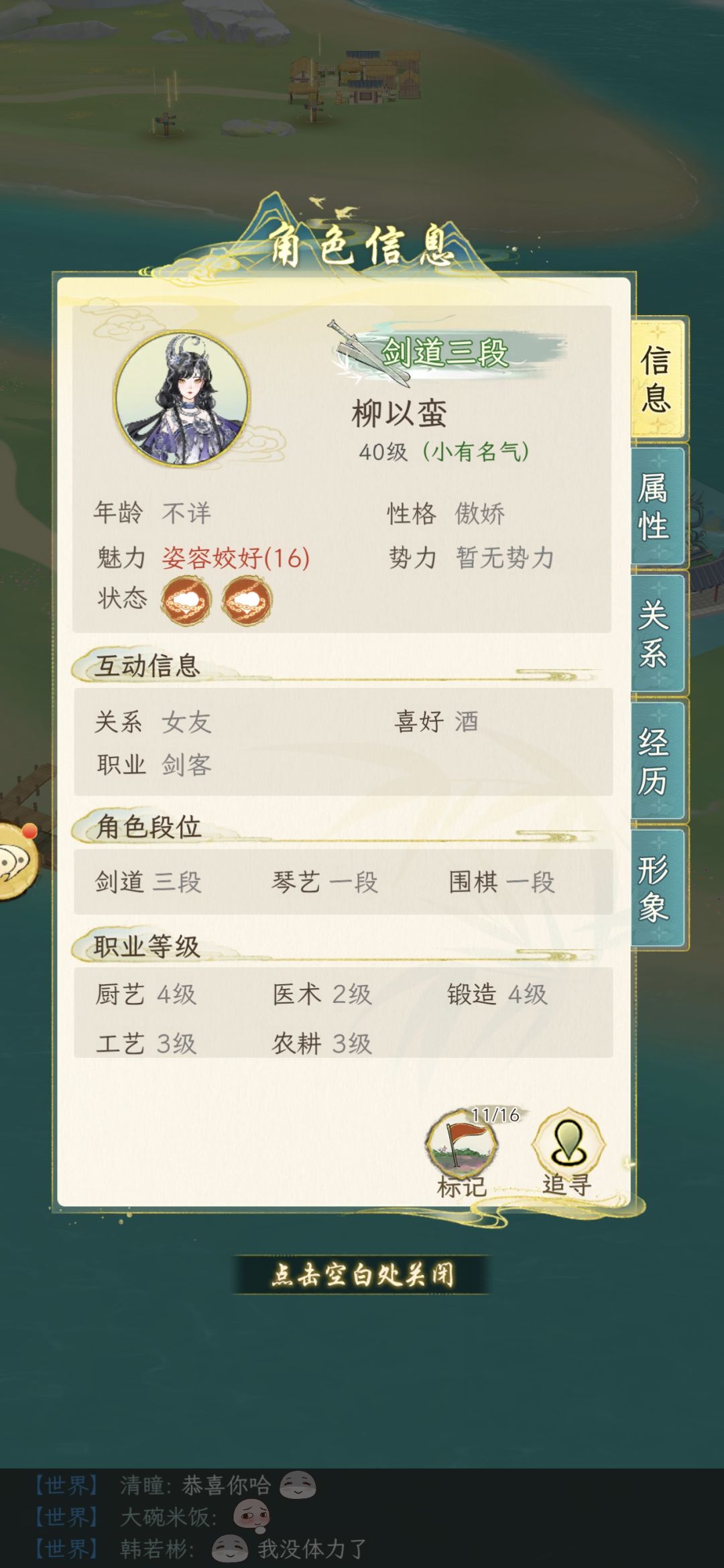 结缘BUG多又多,双封心BUG 3