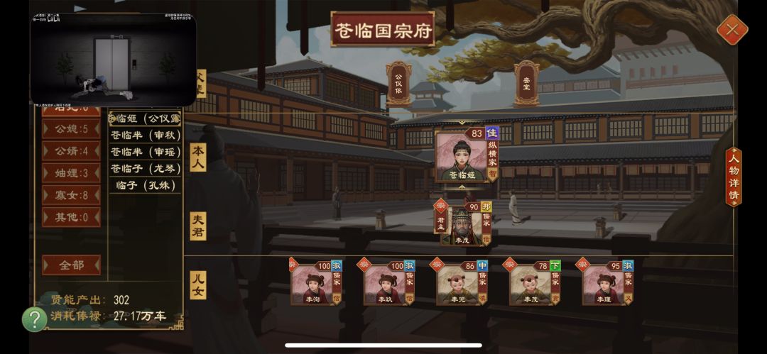 耐生王太能生了 4