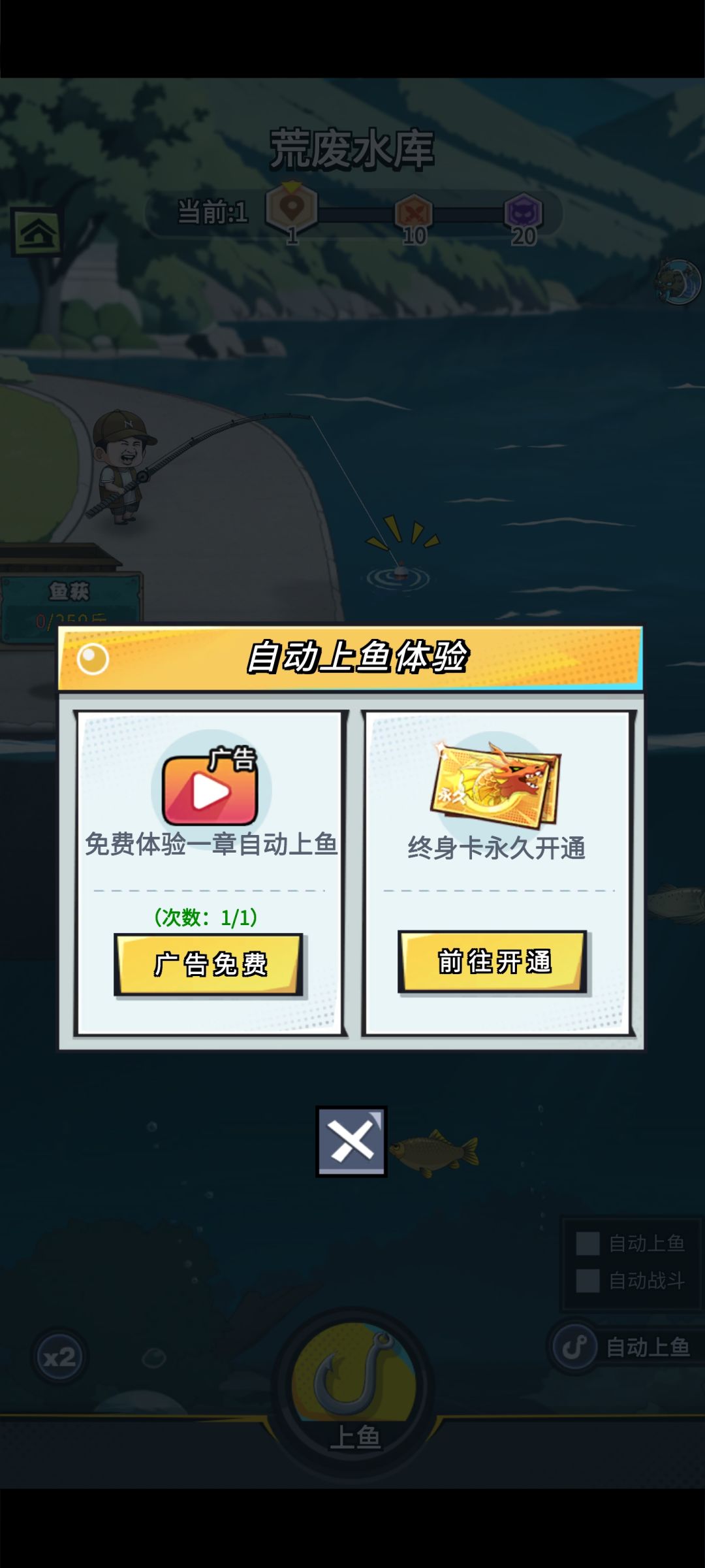 自动战斗还要开卡 1