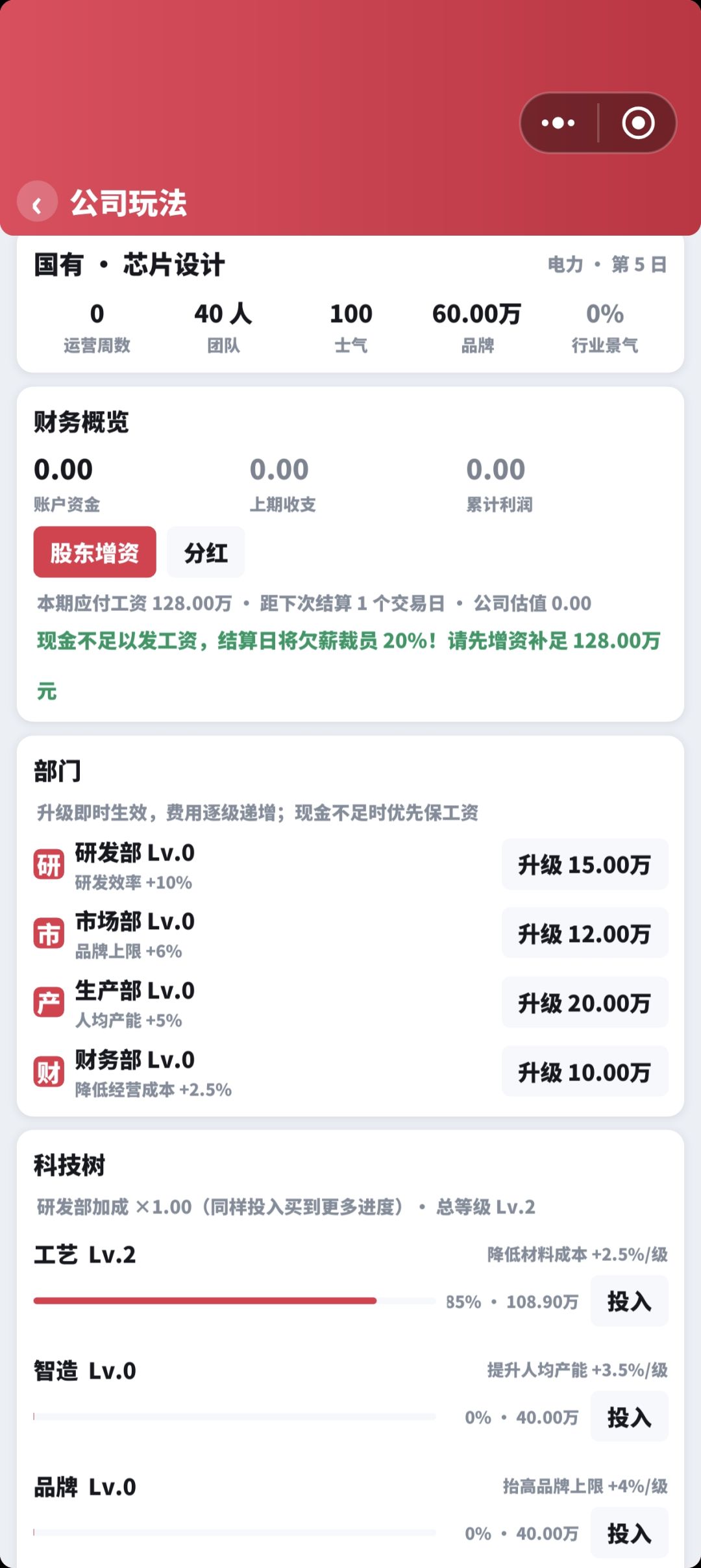 更新了性能优化与标的扩展。 2