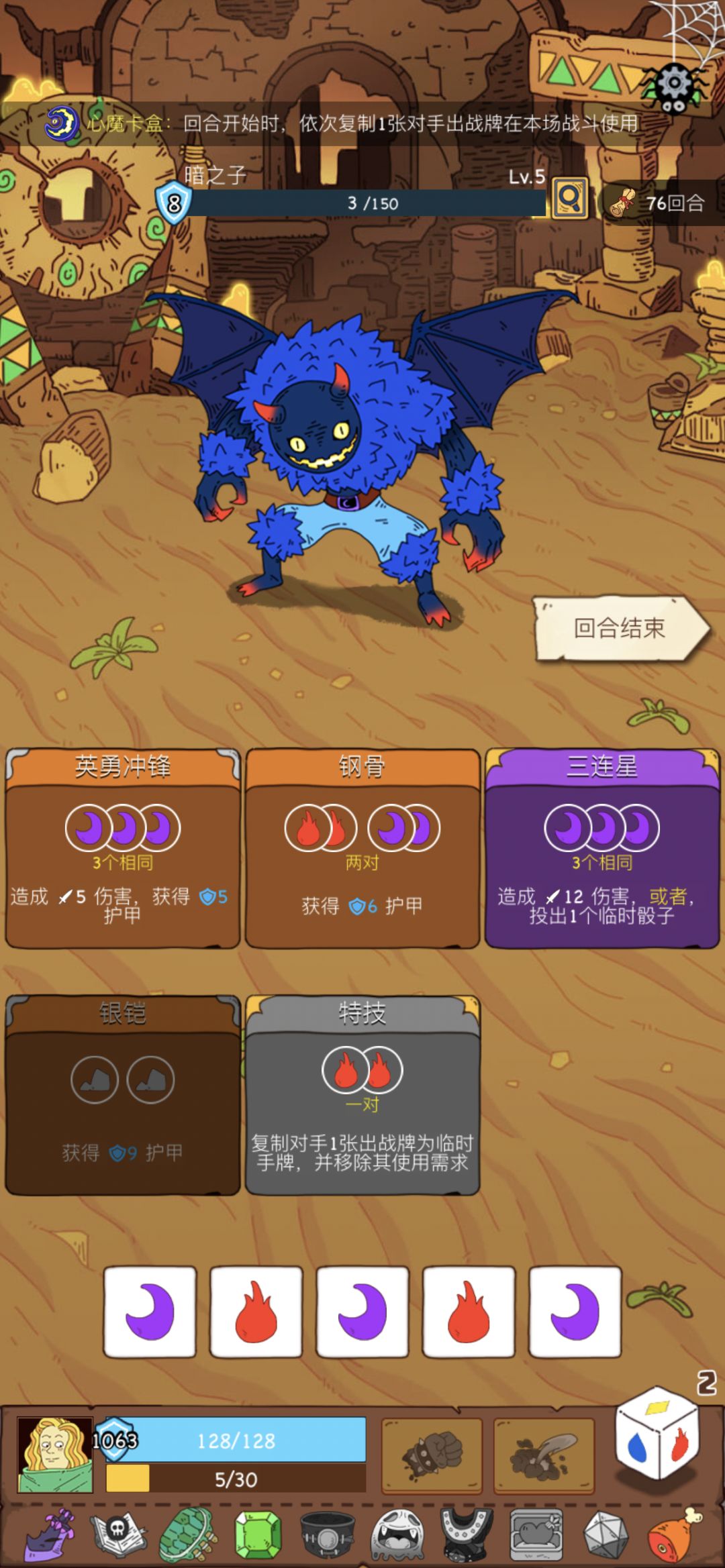 动态图片 3