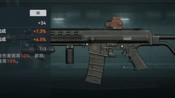 粗略说下少钱二的养成系统