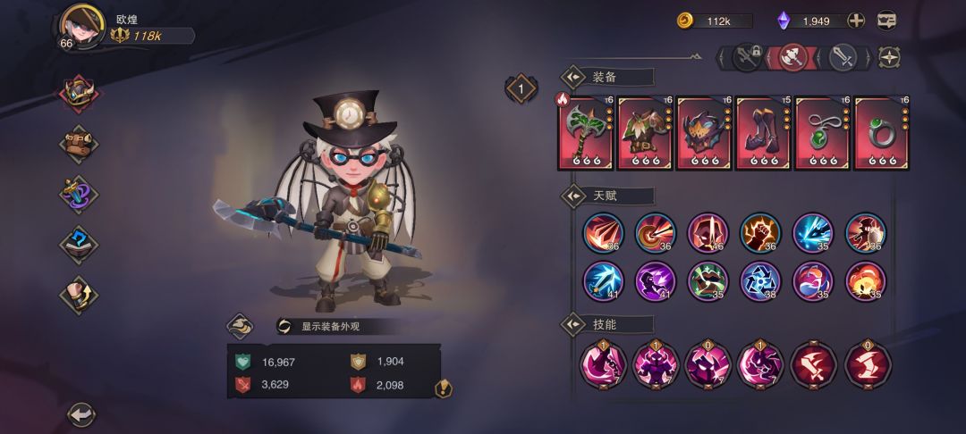 简单出个魔灵殿冰龙攻略吧 1