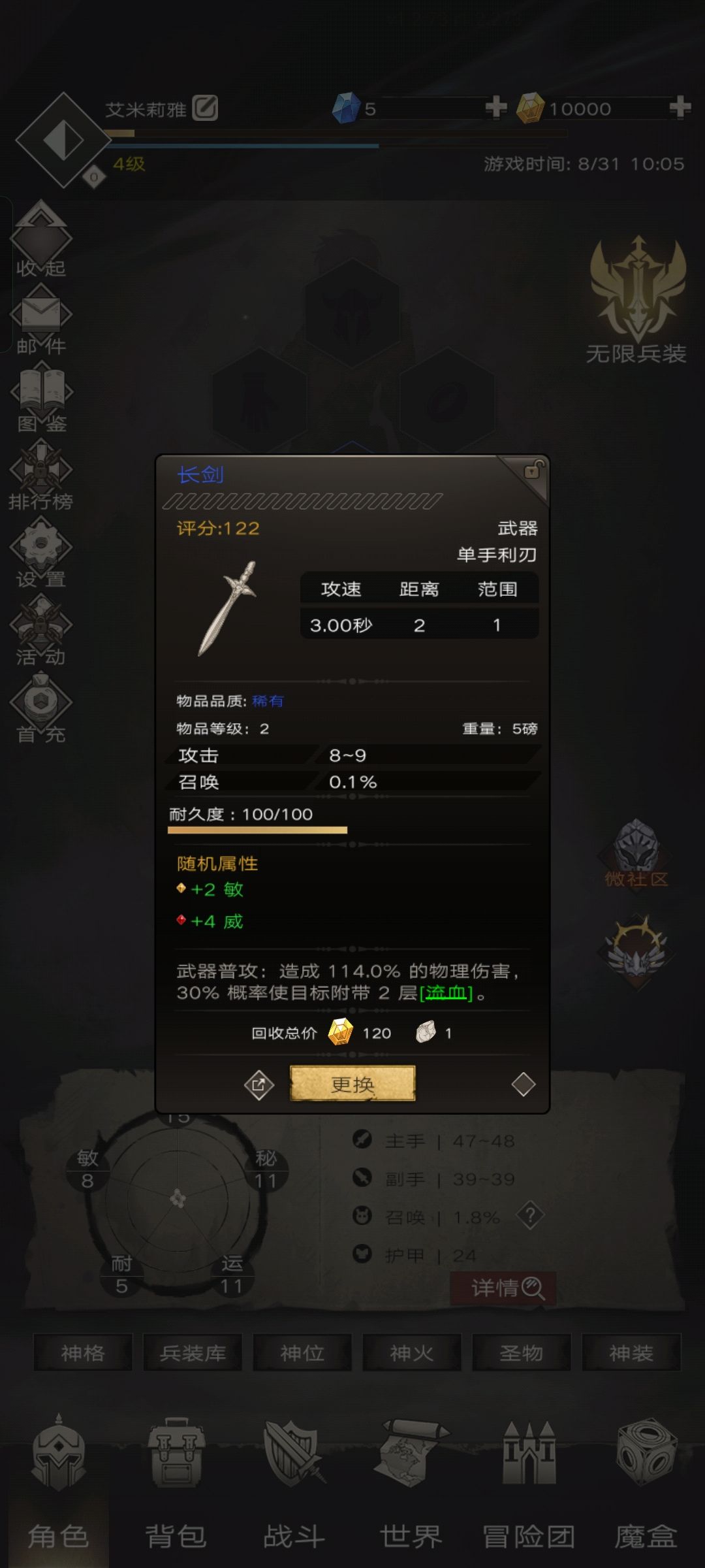 真有趣 1