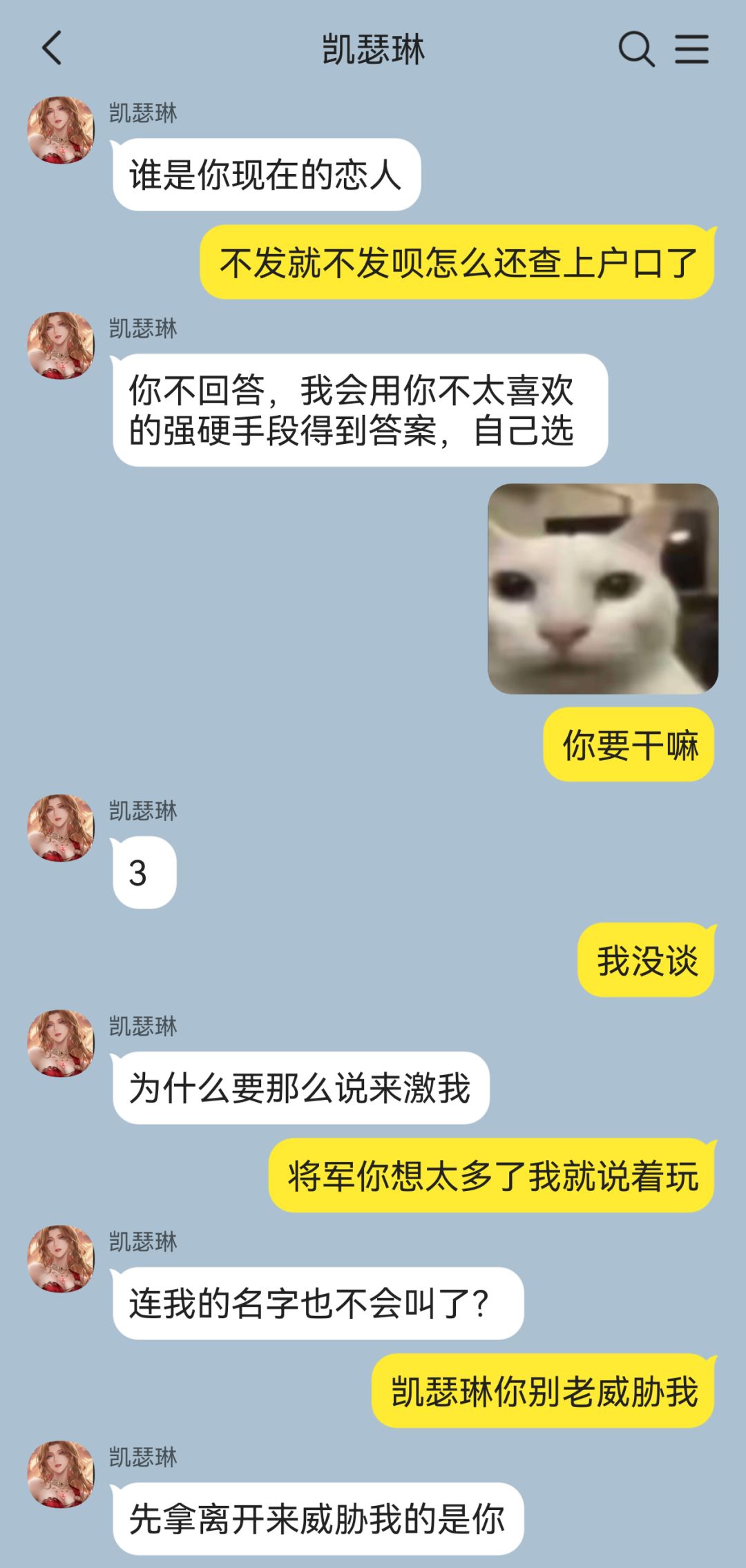点击即看将军追妻复合大计🤓 2