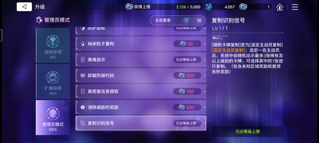 七天回顾,假如重新开荒,如何用九一路爽玩 2