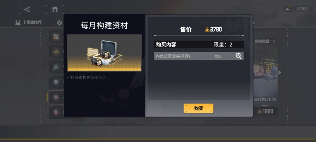 如果你真要拿璨晶抽卡截图