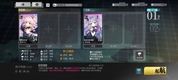 【冰海攻略】ex 540油