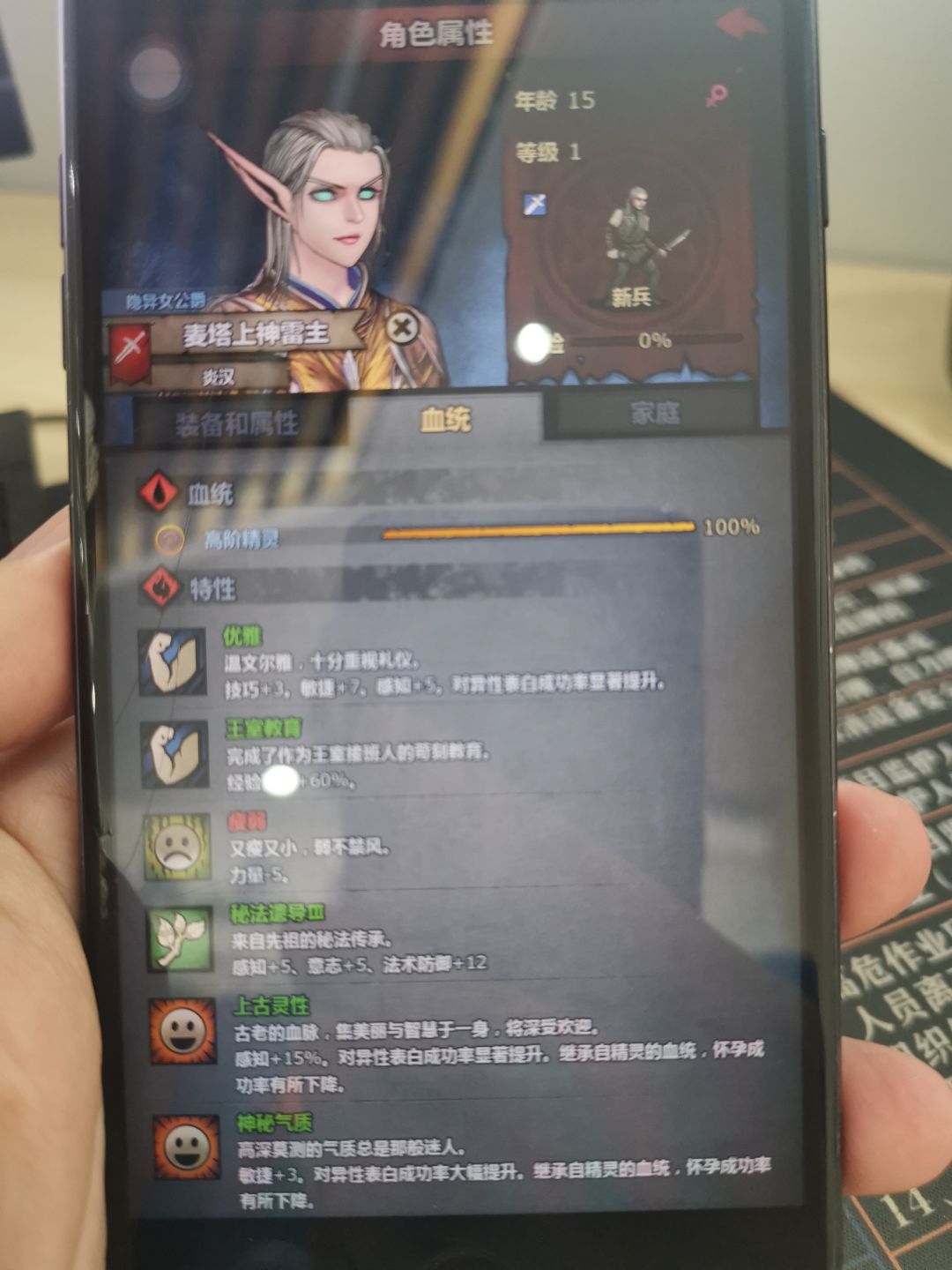 萌新第一个上自专！ 2