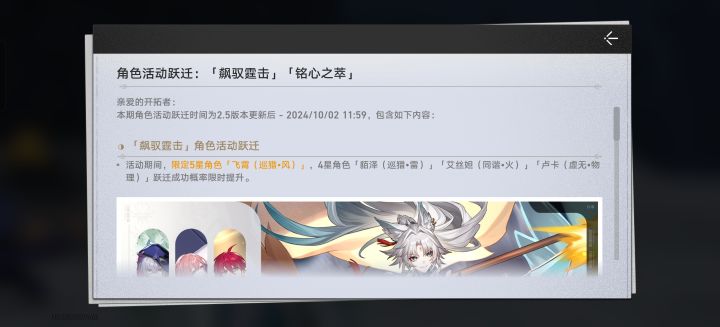 这什么意思?截图