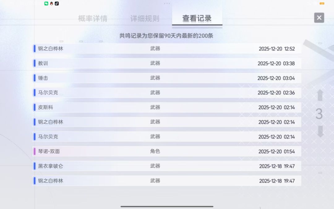 75发就出来了！？ 2
