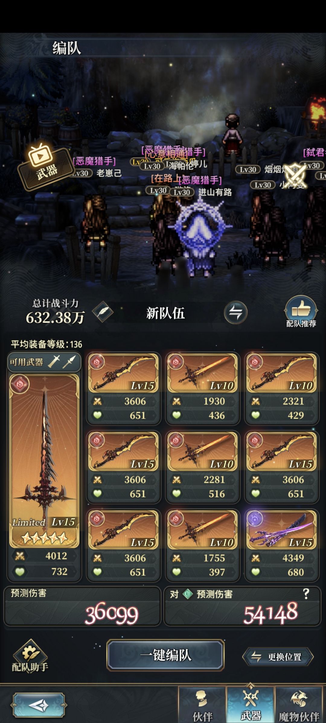 求问一下 2