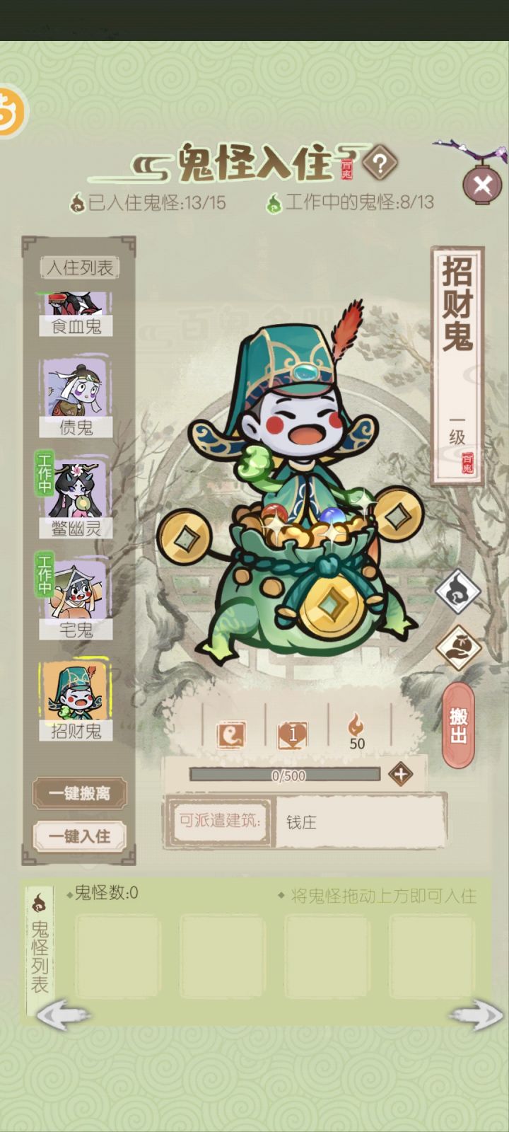 萌新求助截图
