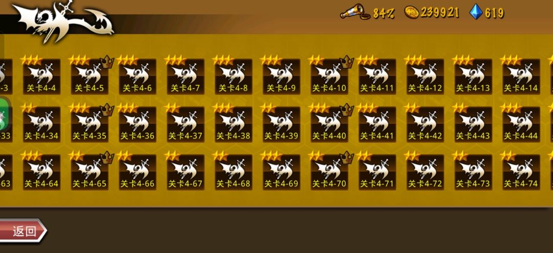 分享 4