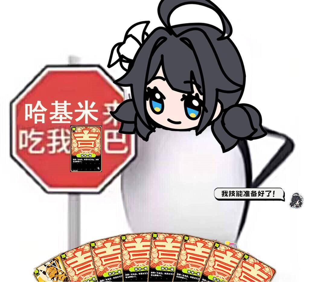 来看一下氪金母主 3