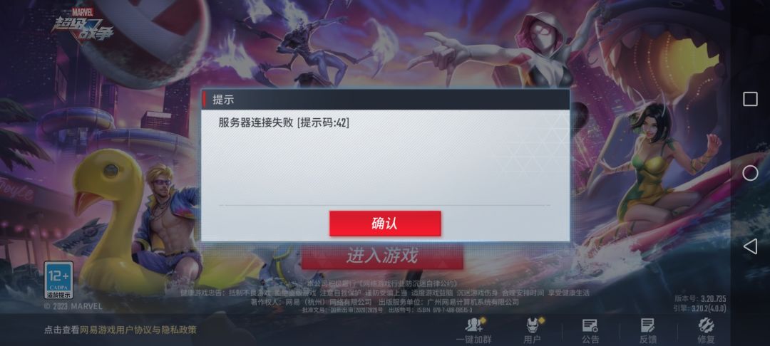 怎么回事 1