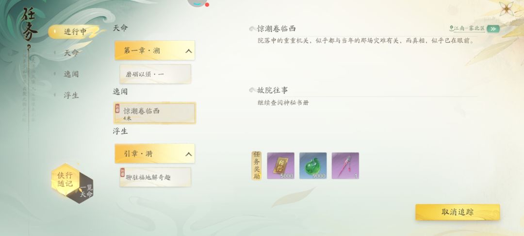 动态图片 1
