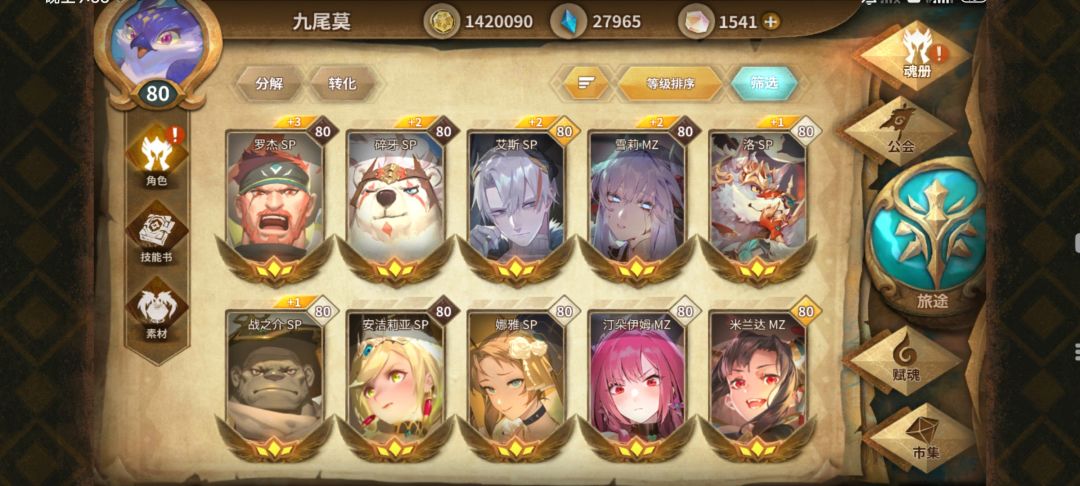 大佬们,需要重开吗? 1