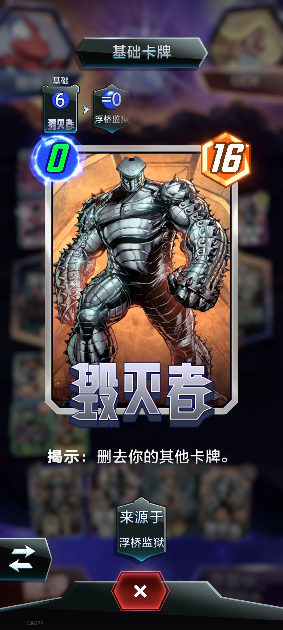 有时候浮桥监狱真是傻帽啊! 2