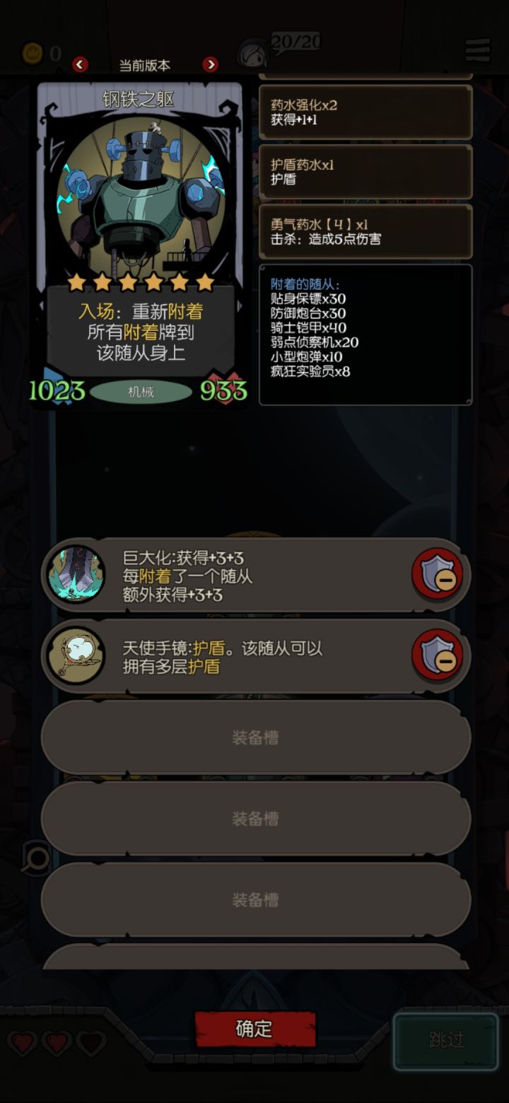 月圆骚套路，，死机新玩法截图