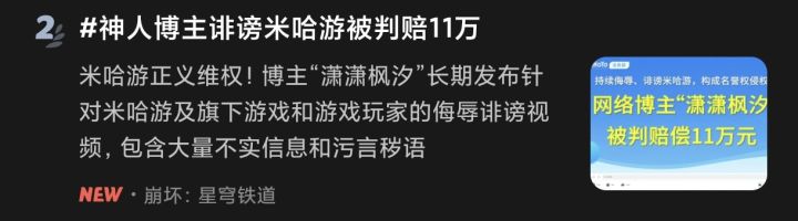 一人一句老米牛逼截图