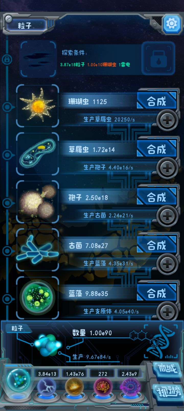 xdm，这种情况需要重开存档嘛……截图