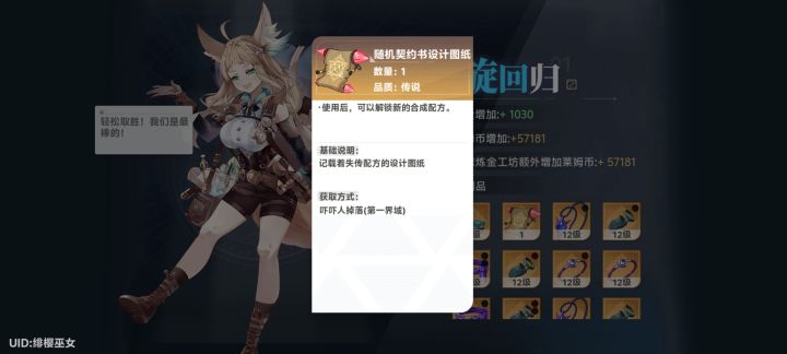 今天第一把出了截图