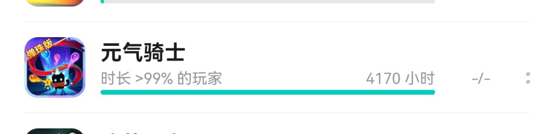 这时长怎么计算的 1