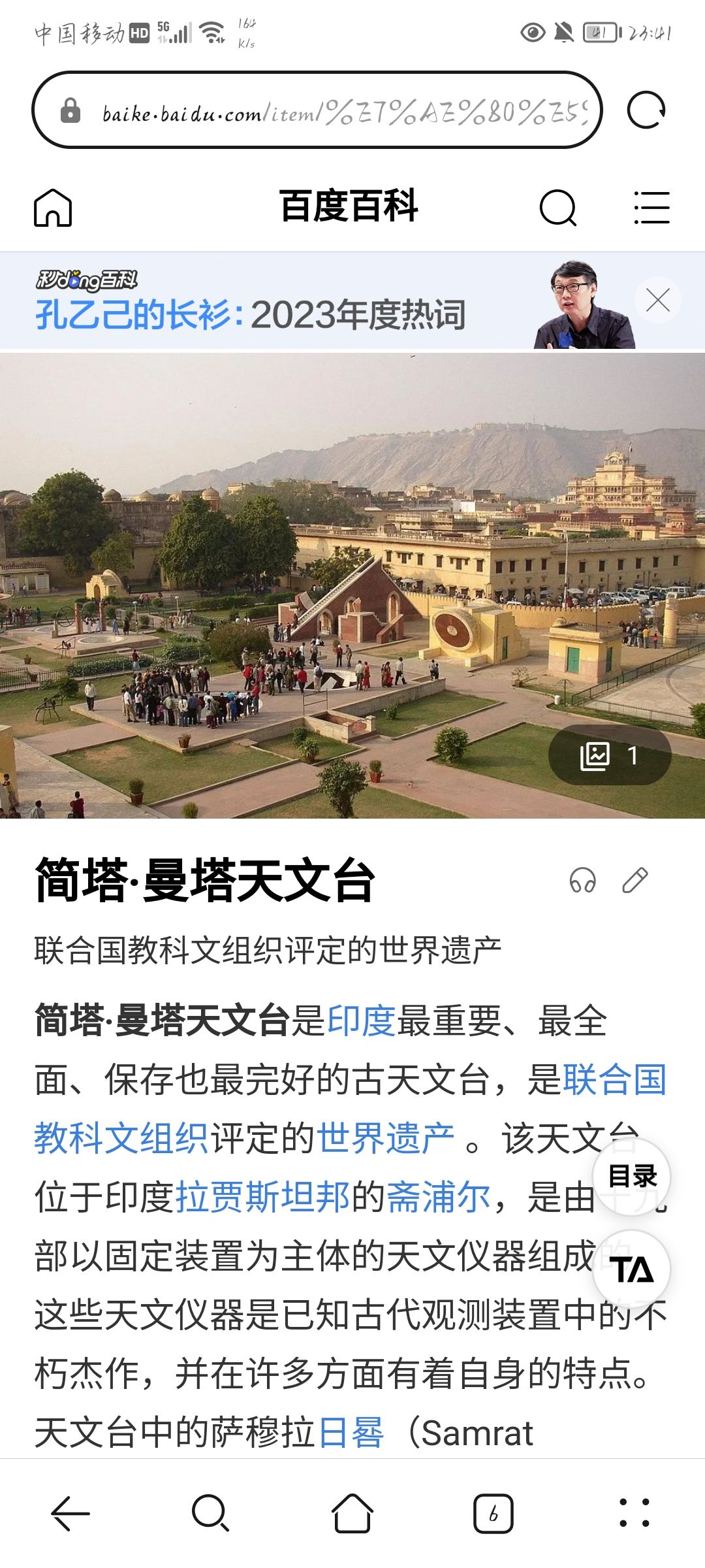 花体字毁了我的…… 2