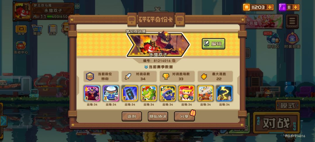 这对吗 1