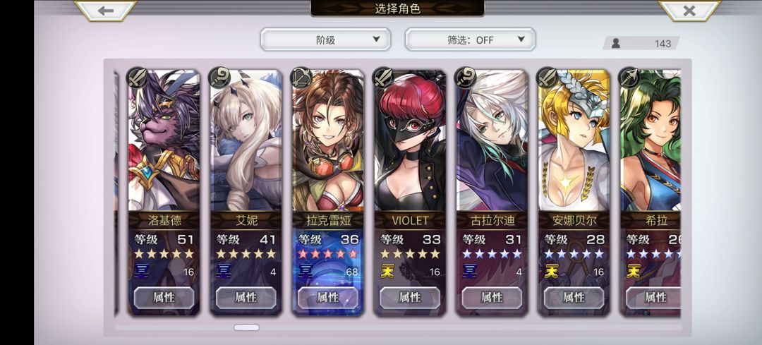 自选选谁 3