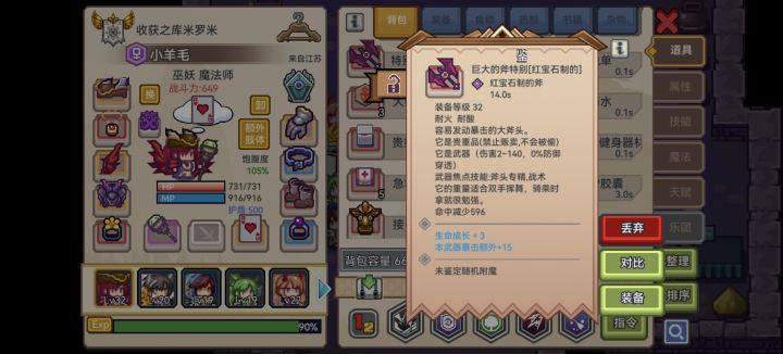 萌新求问截图