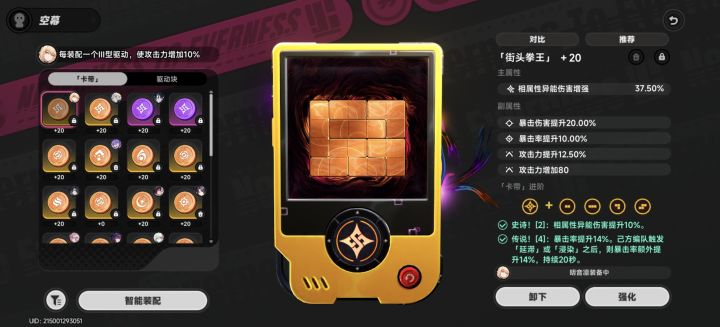 提问截图