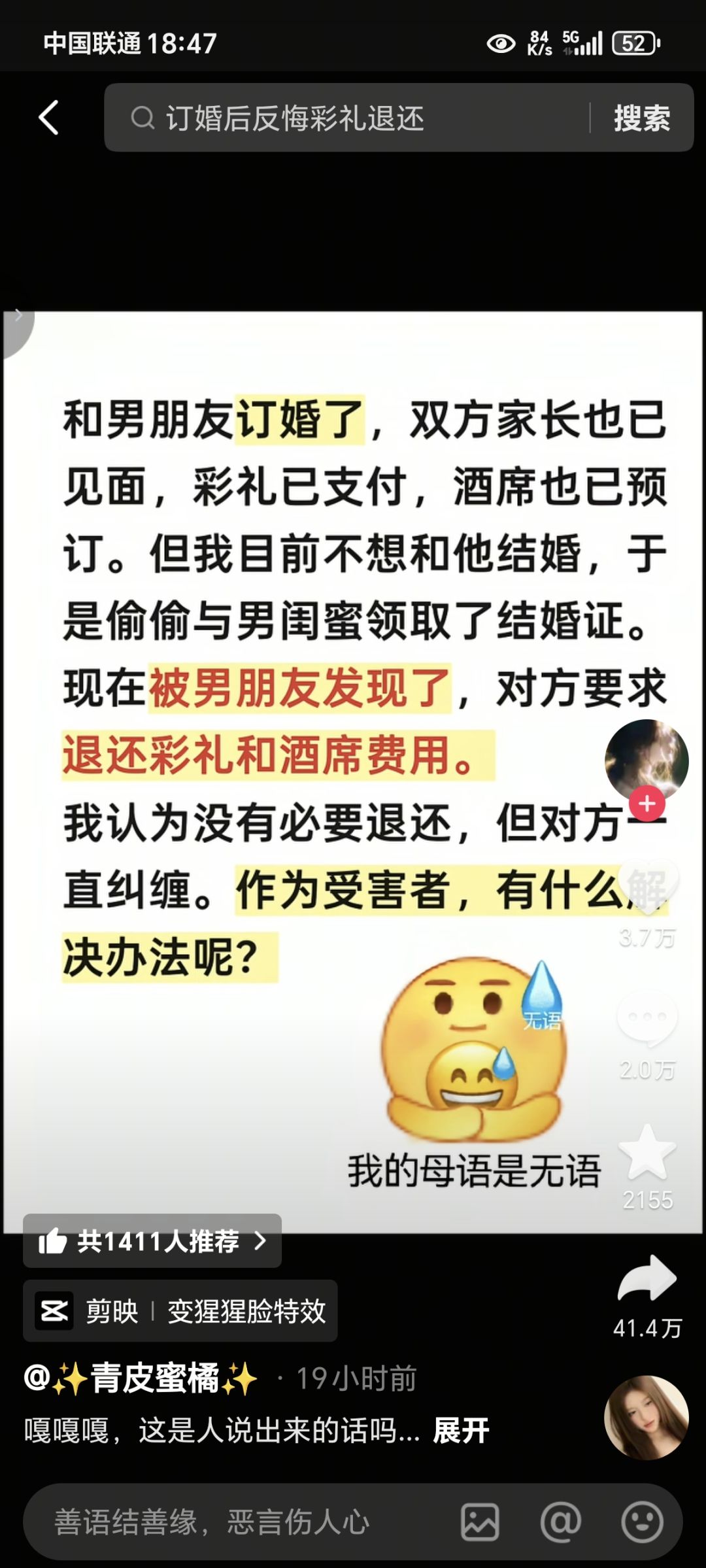还出五轮么 1