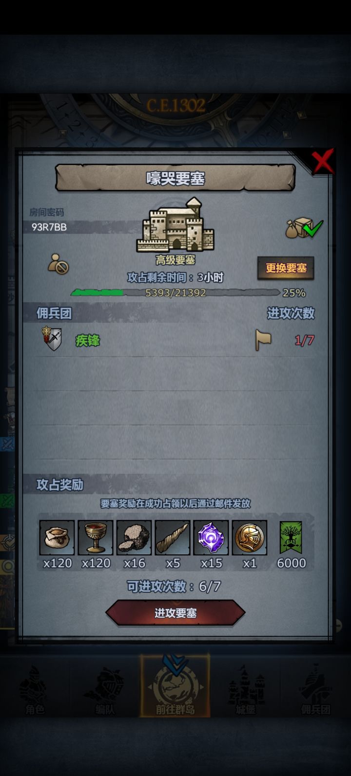 嚎哭截图